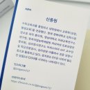 한국직업적성교육연구원 이미지