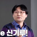 게임야화 - 어쌔신 크리드 오디세이 편 - : 스파르타는 판타지! 이미지