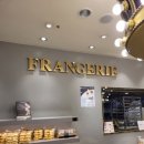 프랑제리 뉴코아 강남점 이미지