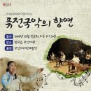아리랑여관 이미지