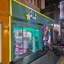 인형뽑아방 | 경북대 북문 제일 가까운 인형 뽑기방 <슈픽스타> 가나디 산리오 포켓몬 흰둥이 짱구 춘식이 헬로키티...