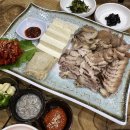 그린텀브