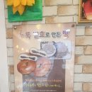 사워크림도넛츠