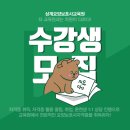 노원중계요양보호사교육원 이미지