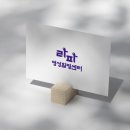 라파힐링센터 - 동구 율하서로1길 17 | 라파힐링센터