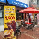 터미널토스트 이미지