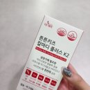 플러스튼튼팜