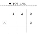 세자리