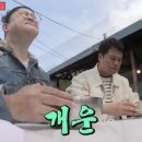 새밭식당 이미지