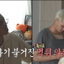 헬플렉스 이미지