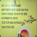안양 동안구 비산동 범계역 가성비 맛집 안양무역센터 1층 구포국수 얼큰잔치국수 고기왕만두 가격 후기