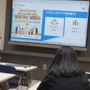 시니어라이프디자인후기(소상공인시장진흥공단대전충청지역본부)