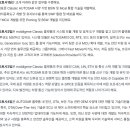 오토현대 | [합격후기] 현대오토에버 MCU플랫폼개발 신입채용 합격 후기