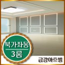 금강엘리베이터(주) 이미지