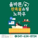 디자인진