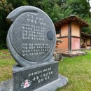 산돌손양원기념관 네이버블로그