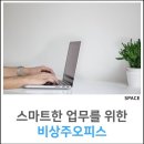 비즈니스코웍