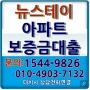 세븐일레븐 롯데뉴스테이반월점 | 뉴스테이_임대아파트_월세 저렴한_신동탄 롯데캐슬뉴스테이_후기