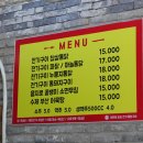 대관령참숯전기통닭구이 이미지