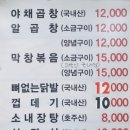 정있는집 이미지