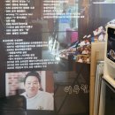 이우철의한식담은