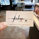 명품춘천닭갈비 이미지