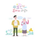 주식회사 한백기업 이미지