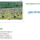 장의석재