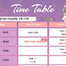 위례송하유치원 이미지