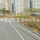 와우공인중개사사무소 이미지