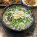 청하복국 이미지