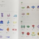 사각사각 종이접기 이미지