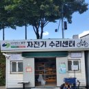 희망교 밑 | 대구 남구 신천둔치 희망교 밑 자전거 무상 수리센터 후기 - 무료라 좋아♬°ృ