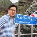독도텔레콤 이미지