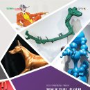 기획전시-경북조각회 초대 「마음을 담다 展」 | [전시] 원로-중견-신진 조각가의 하모니 대덕문화전당, 경북조각회 초대 &#39;마음을 담다 展&#39;개최