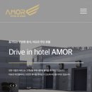 아모르무인텔 이미지