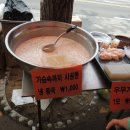 황금시장족발 Daum카페