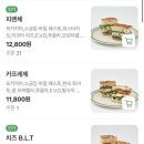 소금집