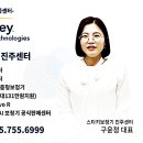 스타키보청기(진주센터) 이미지