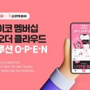 신전떡볶이 이미지