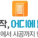 형제윤활유