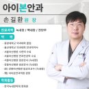 배방읍 고속철대로 이미지