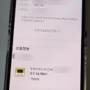 Cu중동행복점 | CU 카다이프 미니수건케이크 예약 구매 성공 후기