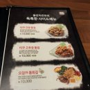 충만치킨 이미지