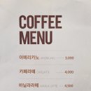 서울대입구역 빵집 추천 : 후즈베이커리(WHOSE BAKERY)