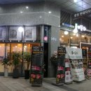 지인고기 문정점 이미지