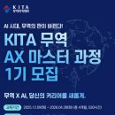 용산구 용산-40 서울신문