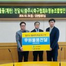 영농조합법인무지개농장