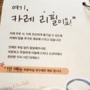 오늘은 카레 미사점 | [미사] 미사 맛집 탐방 ♥ 오늘 점심은 소코아 카레로 완벽하게!(feat. 콩카페)