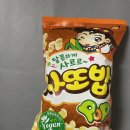 삼양 사또밥 칼로리 뜻 의미 성분 원재료 맛 후기
